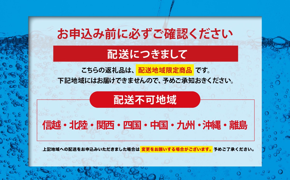 富士山の強炭酸水 ラムネフレーバー 500ml × 48本入