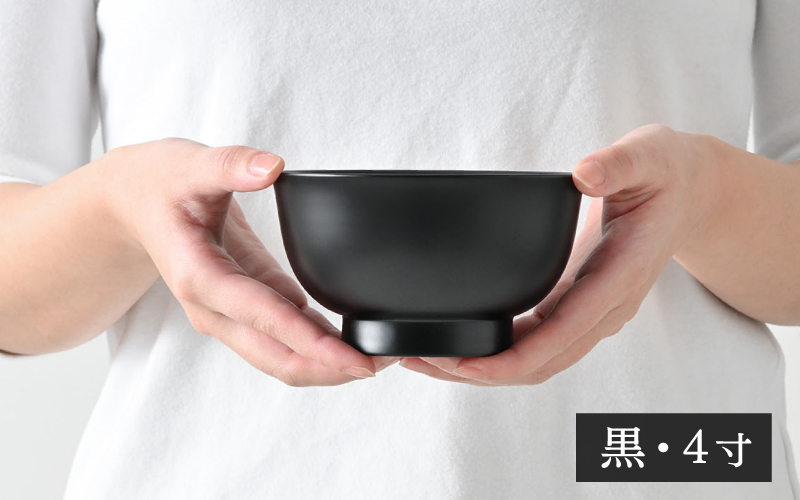 【大本山永平寺御用達　漆琳堂】1793年創業の老舗漆器屋が展開するマットな上質感のある汁椀朝倉椀黒4.5寸 黒 4.5寸