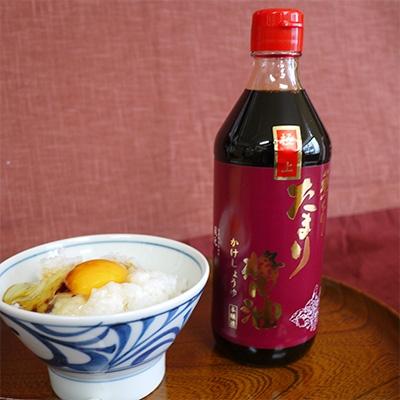 ふるさと納税 美浜町 金山寺味噌・湯浅醤油・すだちぽん酢　詰め合わせ |  | 03