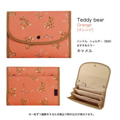 ふるさと納税 島原市 マルチケース(ジャバラタイプ)テディベア オレンジ 1個 |  | 01