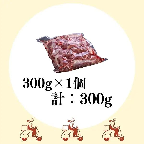 黒毛和牛 牛肉 伊藤肉屋 味付カルビ 黒毛和牛【300g】【冷蔵】