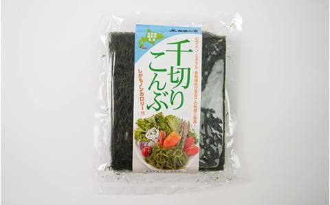 【ネコポス】お試し！北海道福島町産千切りこんぶ　6枚入り FKL007