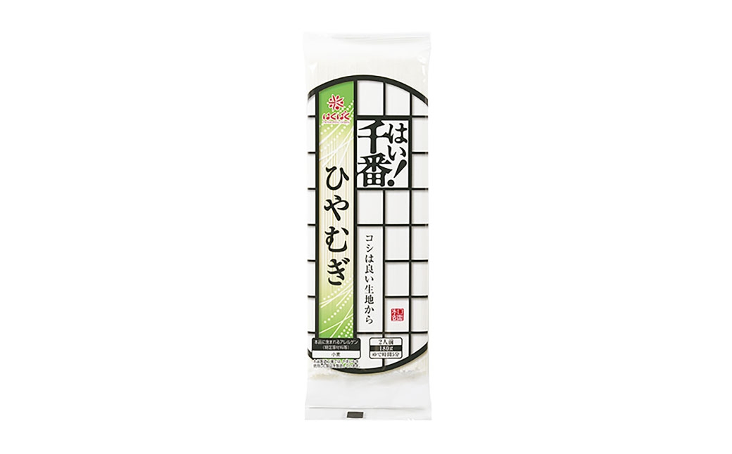 はい!千番ひやむぎ180g×30袋