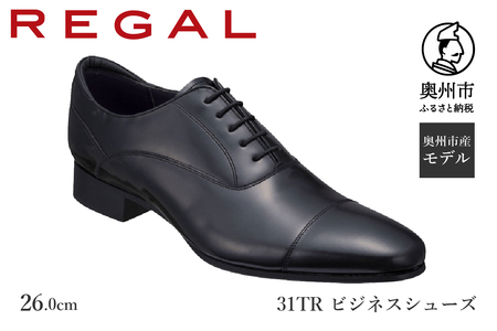 REGAL 紳士ビジネスシューズ ブラック31TR BCS 26.0cm ストレートチップ 革靴 数量限定 ファッション フォーマル スーツ 牛革 メンズ 靴 [AM014f]