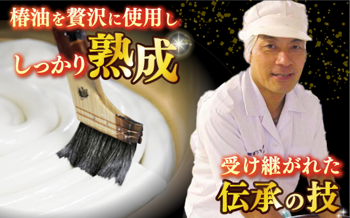 【人気商品の大容量◎】 五島手延うどん 300g×20袋 大容量 業務用 常備用 【ますだ製麺】 [RAM030]