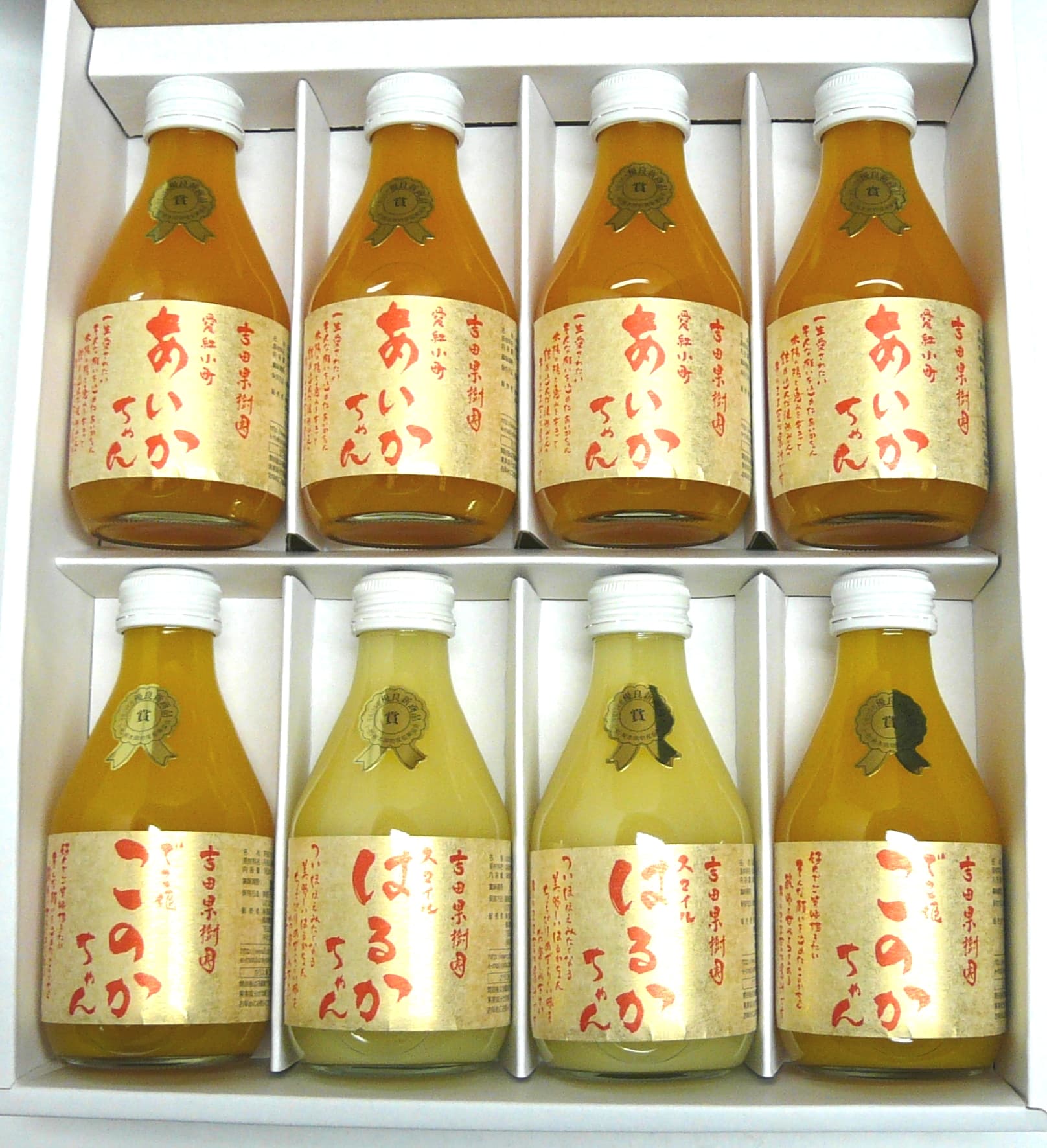 【ななつ星in九州 採用 オレンジジュース  あいかちゃん 】三姉妹 180ｍl 8本 セット【吉田レモニー】不知火 はるか 温州みかん 蜜柑 ミカン 果物 フルーツ 柑橘 ジュース ストレートジュー