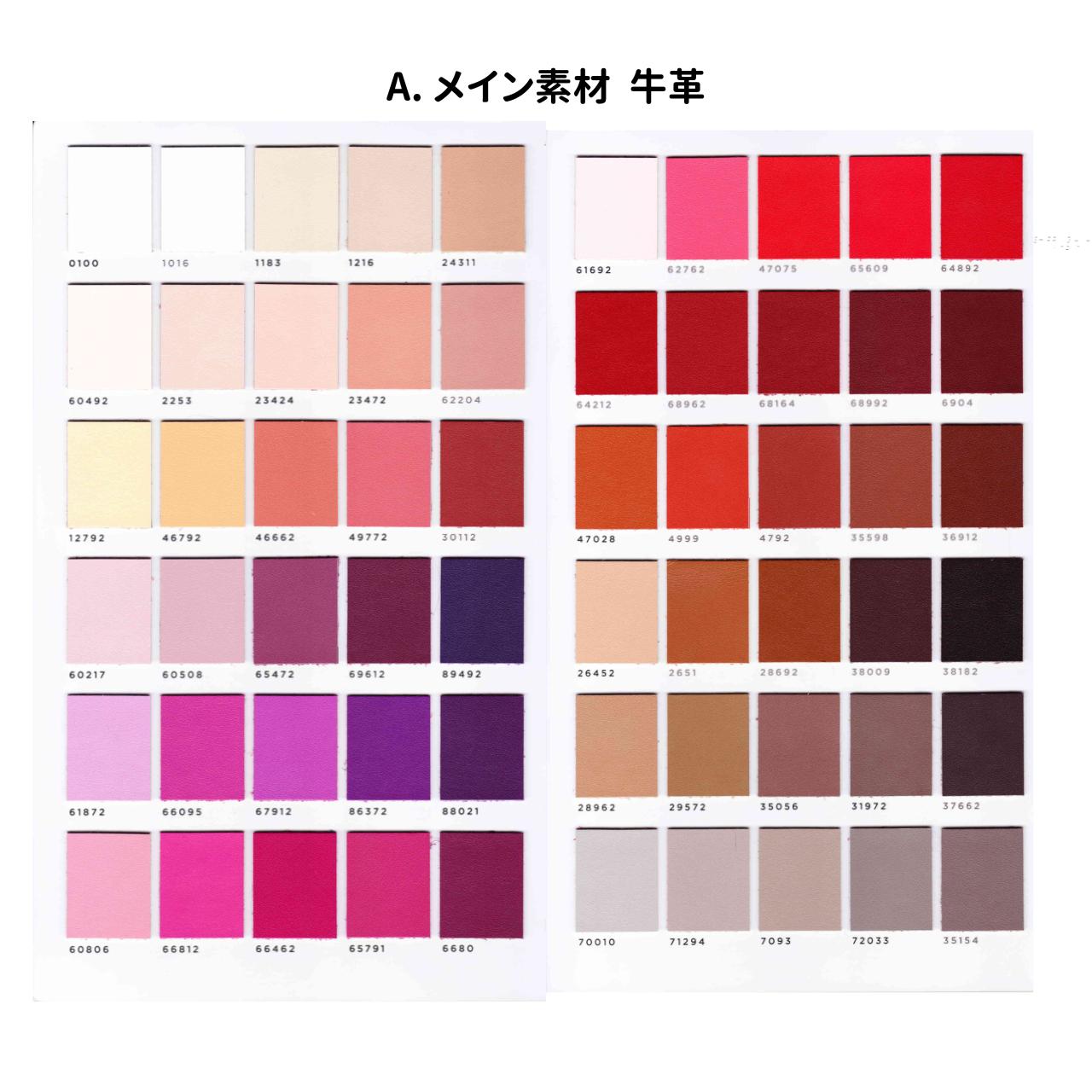 セミオーダー　レザーブリーフ小　【07505-0046】