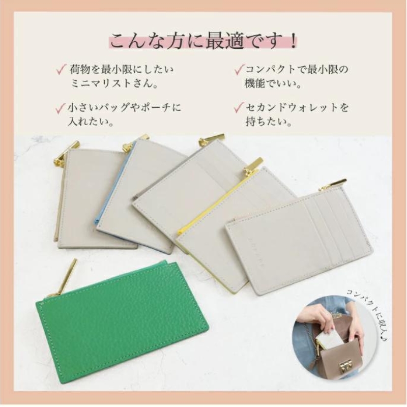 【レザーフラグメントケース/全20色】身軽に時短決済♪高級感のある最薄/最軽量のスマート財布/ミニ財布 カードケース フラグメントケース コンパクト 名刺入れ スリム レディース プレゼント