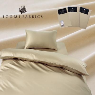 ふるさと納税 和泉市 【シングル】プレミアムカバー掛・25cm巾ボックスシーツ・枕3点セット 色:シャンパンベージュ