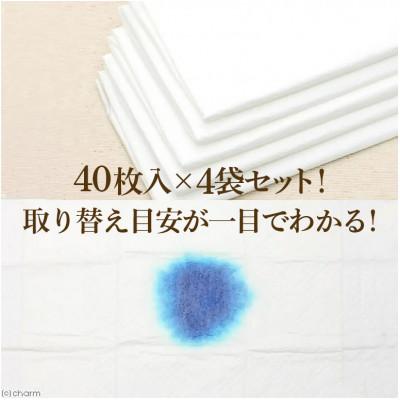 ふるさと納税 茨城町 国産ペットシーツ 薄型スーパーワイド 40枚(90cm×60cm)×4袋 |  | 01