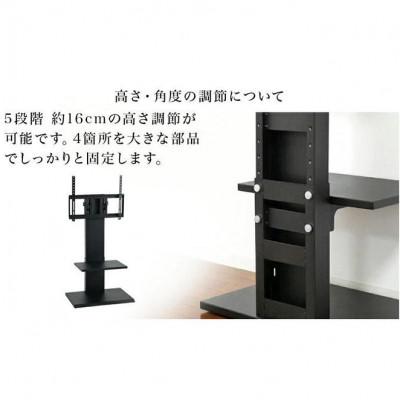 ふるさと納税 海南市 壁掛け風テレビ台 ハイ ナチュラル (32V〜60V対応) AKU101097303 |  | 02