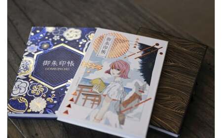 I61　御朱印帳　さざ波