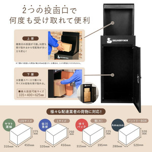 宅配ボックス （ブラック）〈ライズクリエイション atRise〉一戸建て用 防水 大容量 プレート ダイヤル おしゃれ 完成品 屋外 置き型 複数投函 宅配ポスト ポスト 自宅用 一体型 モダン 木目