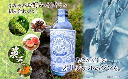 オリジナルクラフトジン 製造権 500ml 約500本 オーダーメイド ジン GIN 40度 蒸留酒 スピリッツ ボタニカル 果物 ハーブ カクテル 国産 プレゼント GEEK STILL 甲州市（K