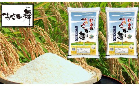 令和5年産 福島県産 あさか舞コシヒカリ 精米10kg（5kg×2袋）【3ヶ月定期便】