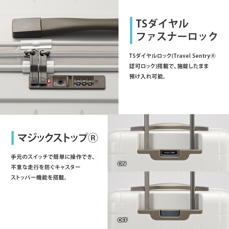 360G4 49 TR 02421 (06 ウォームグレー) スーツケース 国産 日本製 38L キャリー バッグ 機内持ち込み 出張 短期旅行 PROTECA 北海道 赤平市