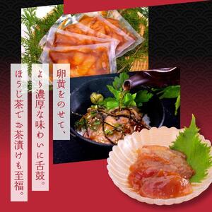 高知の海鮮丼の素「真鯛の漬け」約80g×5パック +「マグロの漬け」約80g×5パック 【興洋フリーズ株式会社】 [ATBX040]