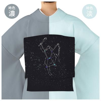 ふるさと納税 京都市 【和装振興応援プロジェクト】歳時記11月3「オリオン座・冬の星座」京手描友禅 染帯|染帯 着物 織物 |  | 01