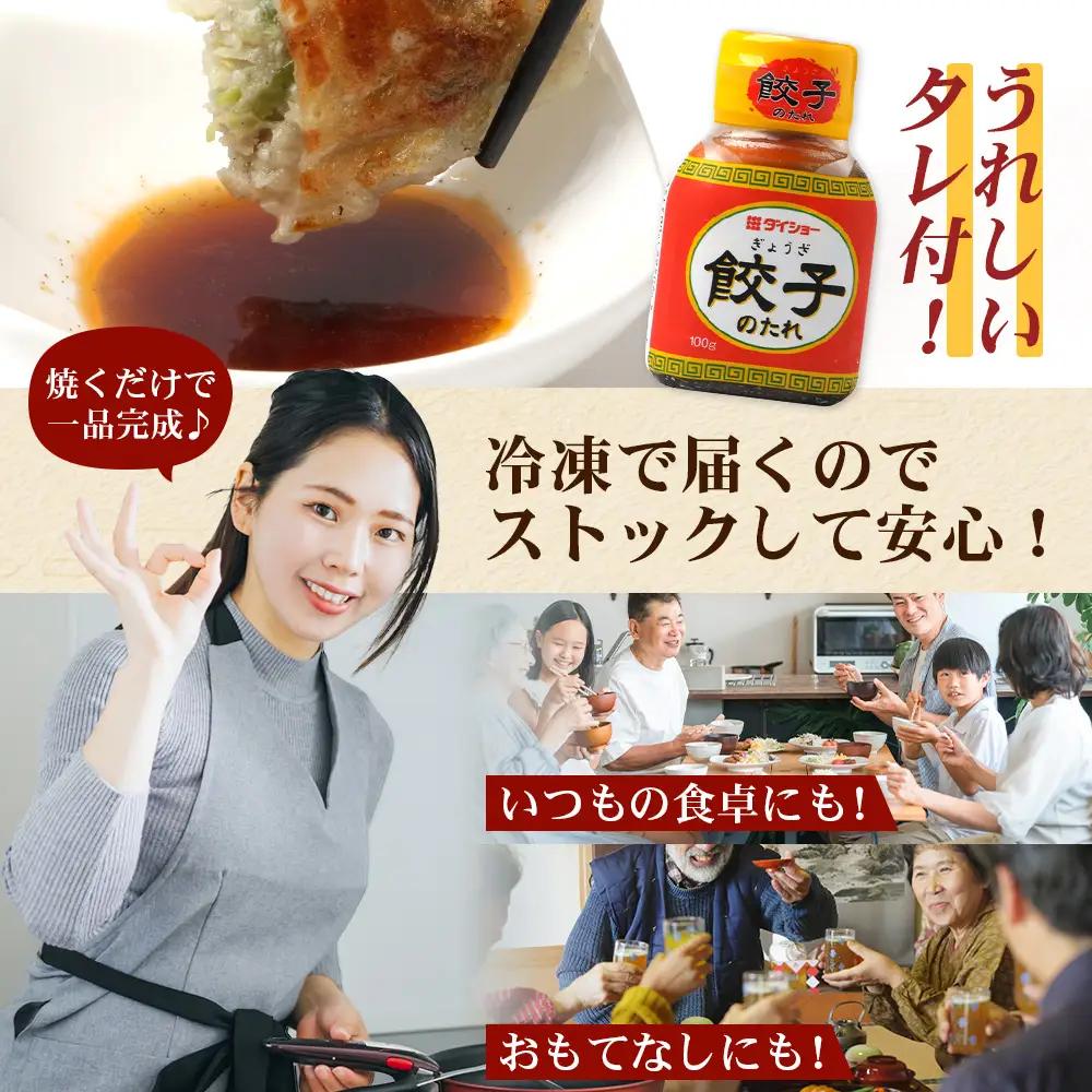 《リピーター続出！》佐多の田中肉屋 ニンニクたっぷりやみつき餃子 240個（12個入り×20パック） 餃子のタレ3本付き TA-2 | ぎょうざ 餃子 ギョウザ 豚肉 ひき肉 にんにく スタミナ餃子 