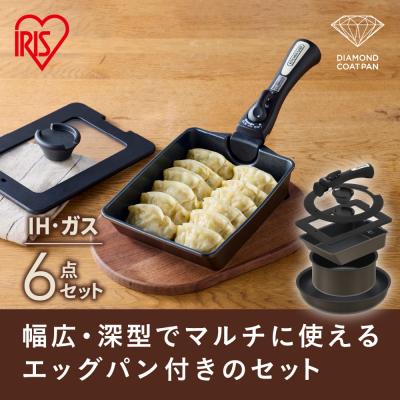 ふるさと納税 角田市 ダイヤモンドコートパンマルチエッグパン入り6点IHガス対応 MEGI 6Sブラウンメタリック