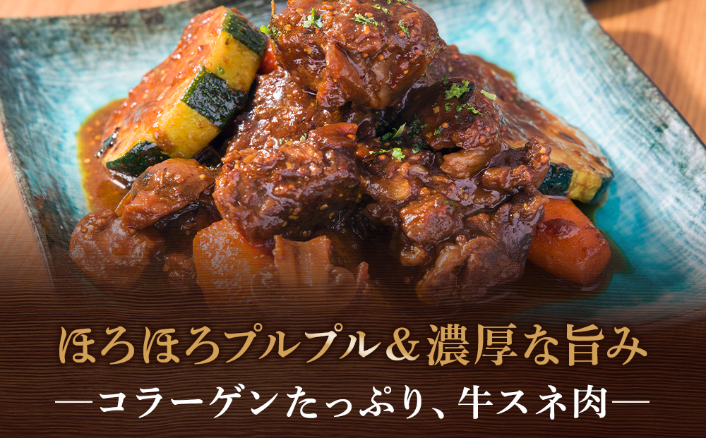 ナカガワ牛スネ肉 300g×5 計1500g