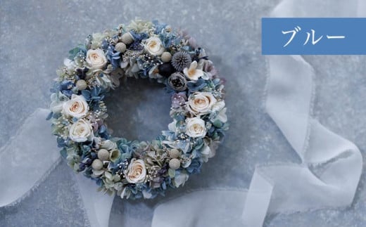 プリザーブドフラワーあじさいリース 18?［花と木の実cocochiya］  プリザーブドフラワー