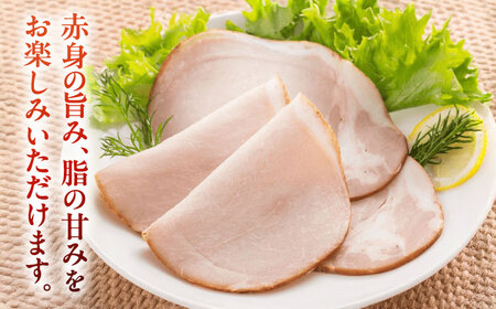 放牧豚 ロースハムスライス 計700g（70g×10）《厚真町》　【ファーマーズファクトリー株式会社】[AXBA108]