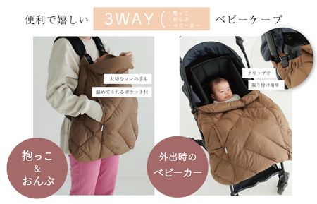 【河田フェザー】 KWD ベビー ダウン ケープ BABY DOWN CAPE ケーダブルディー ダウンケープ グリーンダウン 全4色 フェザー ひざ掛け あったかい 保温 高級 ユニセックス キルト