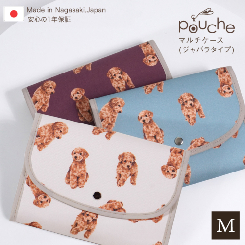 AJ187 マルチケース (ジャバラタイプ) トイプーワルツ 1個 【選べる色】[ 手帳ケース 2人分 3人分 かわいい アニマル 動物 おしゃれ 軽量 Pouche ポーチェ 株式会社クリエイト 長崎県 島原市 ]