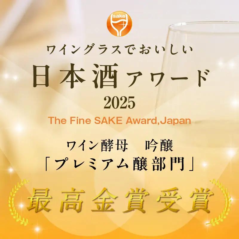 【愛知の酒米】日本酒・知多ぶる　2本セット　火入れ酒　各720ml｜日本酒 お酒