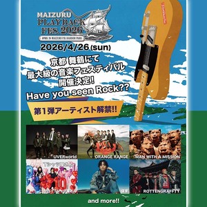 MAIZURU PLAYBACK FES. 2026 京都 舞鶴 音楽フェス チケット 4.26 (一般） | フェスチケット 入場券