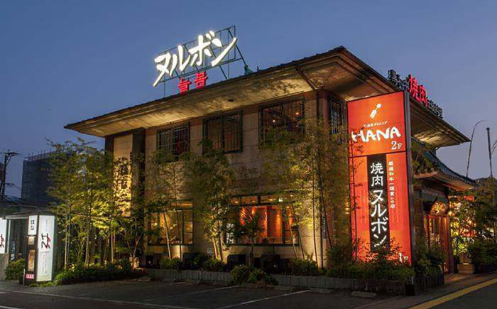 博多和牛×九州産華味鳥　手ごね風ハンバーグ　120g×6個 築上町 / トリゼンフーズ株式会社 [ABCN031]