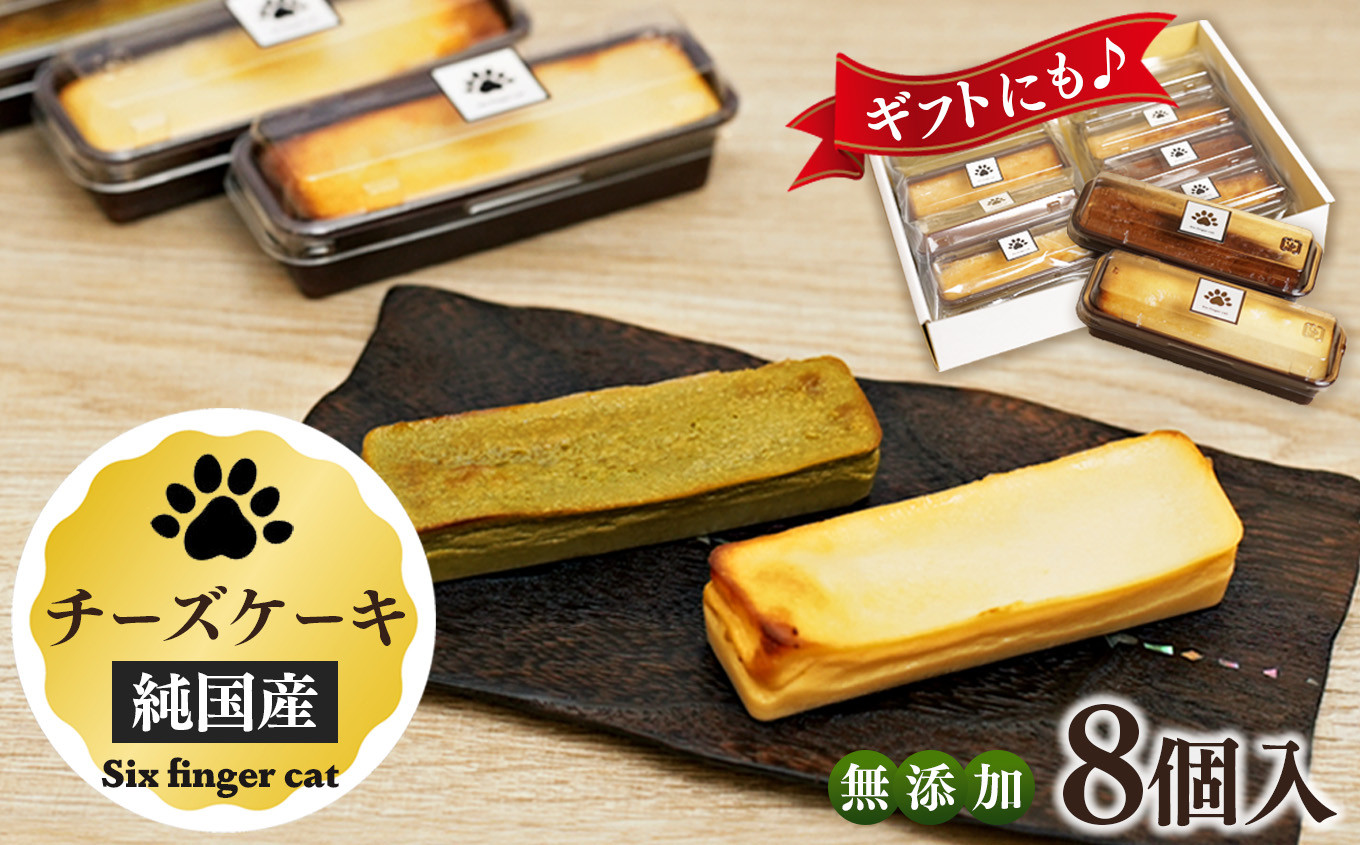 
            厳選素材 使用 お口にやさしい チーズケーキ アソート プレーン チョコ 抹茶  | 有限会社YOPP 3種類 贅沢 詰め合わせ 口どけ なめらか クリーミー 優しい甘さ 味わい 堪能 ご褒美 家族 友人 大満足 手軽 特別 スイーツタイム プチギフト ギフト プレゼント 無添加 純国産素材 厳選 エバミルク コク お取り寄せ 洋酒 濃厚 リッチ チョコレート ふんわり グリーンティー
          
