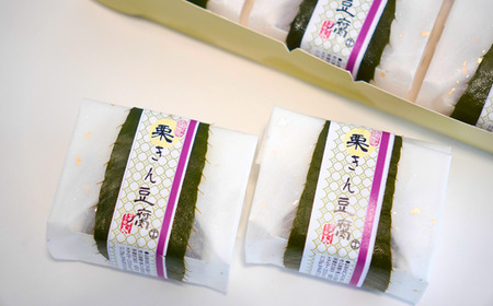 和菓子 和栗きん豆腐 6個 | 栗きんとん