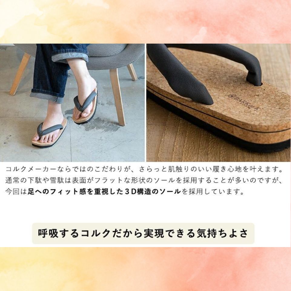 コルクサンダル〔ＳＵ〕　ＬＬサイズ　グレーブラック_イメージ4