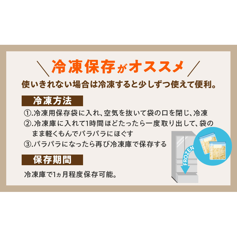JUCOVIA ミックスチーズ 定期便 2kg×全12回 ムラカワチーズ【毎月配送コース】 099Z340_イメージ5