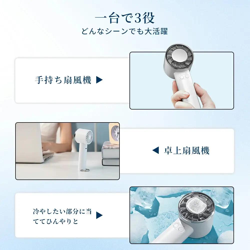 ハンディファン (ホワイト) 手持ち 扇風機 ネッククーラー 瞬間冷却 冷却プレート 卓上扇風機 クーラー 強風 充電式 静音 軽量 小型 ミニ 長時間 コンパクト おしゃれ 携帯扇風機 熱中症対策 