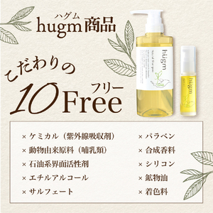 ナチュラル シャンプー 500ml＆ マルチオイル 30ml【hugm】ハグム 群馬県 千代田町 ＜アペックス＞