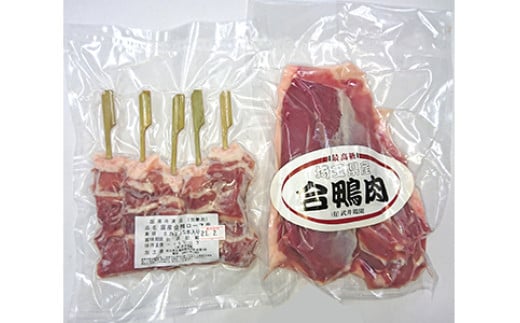 
            [定期便／年4回] 合鴨ロース肉 セットA (ロース肉450g×1枚、ロース串×5本)  [0391]
          