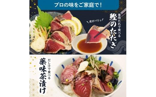 訳あり かつおのたたき 3kg 15,000円 サイズ 不揃い 小分け 真空 パック 新鮮 鮮魚 天然 水揚げ カツオ 鰹 タタキ 冷凍 大容量 マルコ水産 静岡県