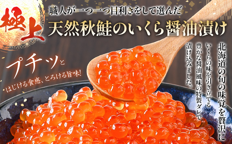【贅沢詰合せ】北海道 海の幸3種セットB（いくら2個・あわび・味付け数の子）【02168】 セットB（いくら2個・あわび・数の子）