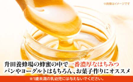 升田養蜂場のはちみつ ふくらし蜂蜜 お取り寄せ グルメ ハチミツ 1200g×1 三次市/升田養蜂場[APAE005]