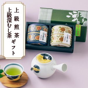 【ギフト対応】和モダンデザイン 上級茶入り茶缶 ２種 (上級茶60g×２種) 八女茶100％ 八女茶100％ 岩崎園製茶 八女茶 お茶 茶 高級 茶缶 緑茶