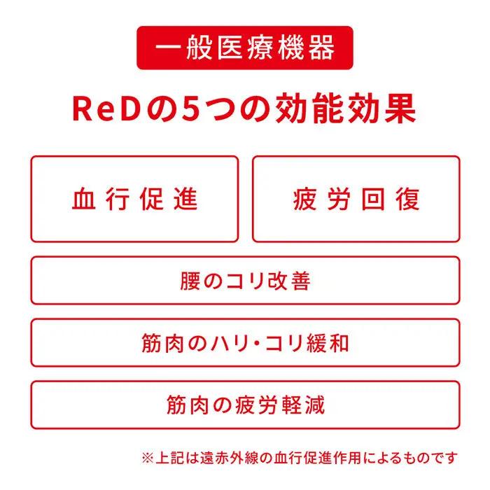 【男女兼用 Sサイズ ネイビー】ReDリカバリーウェア スリープ パジャマロングパンツ ルームウェア 部屋着 疲労回復 血行促進 一般医療機器 バイタルテック