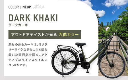 《9月末までの限定寄付額》《8月下旬頃発送》完成品でお届け！ 電動自転車 2025年モデル 外装6段変速 26インチ 自転車 人気 ［京都 メーカー 組立不要 すぐ乗れる 電動自転車 おしゃれ 安全基