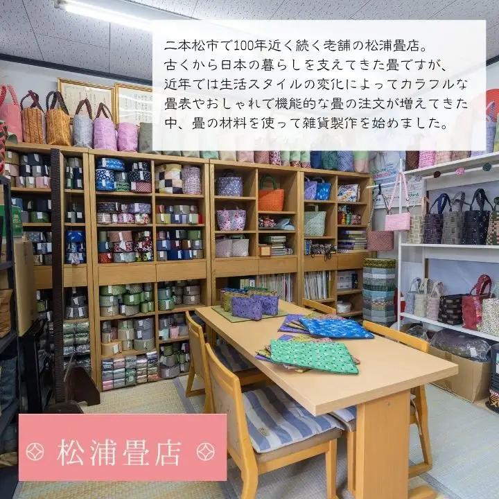 二本松少年隊ランダム柄：畳の縁マルチケース～ピンク～【松浦畳店】