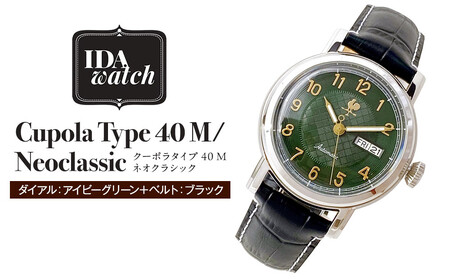 腕時計　Cupola Type 40 M/Neoclassic【ダイアル：アイビーグリーン/ベルト：ブラック】 ARG0003VC01