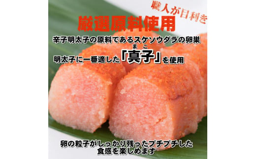 辛子明太子 上切子 1kg(化粧箱入り) 明太子 惣菜 おかず