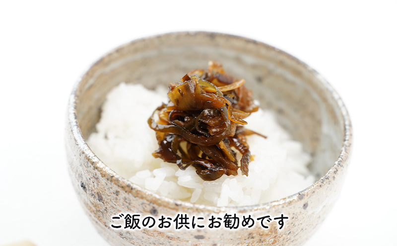 ふきっこ 佃煮 130g×3個　昆布 ふき つくだ煮 つくだに ご飯