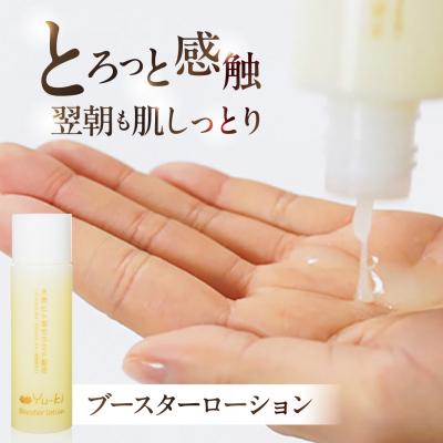 ふるさと納税 糸島市 【全6回定期便】エイジングケアライン 3点セット[AHJ033] |  | 01
